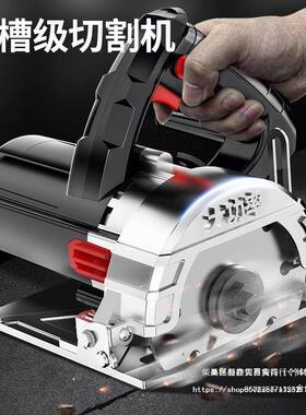 切割机云石机石材瓷砖切割机多KJB功家锯用便携式木工提手电开金