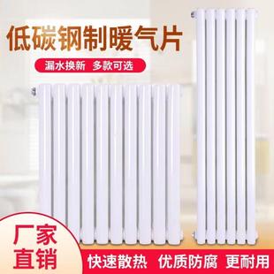 2钢制暖气片钢二散热器505用壁挂式 厂家工程600钢二柱5025钢二家