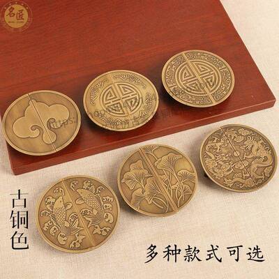 新中式柜铜拉门手中家具衣柜橱柜半圆门式把手圆形刻TMK花对开铜