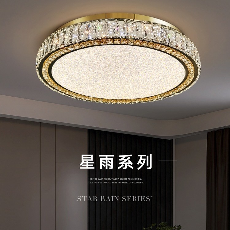 现代轻奢水晶长方形卧室吸顶灯