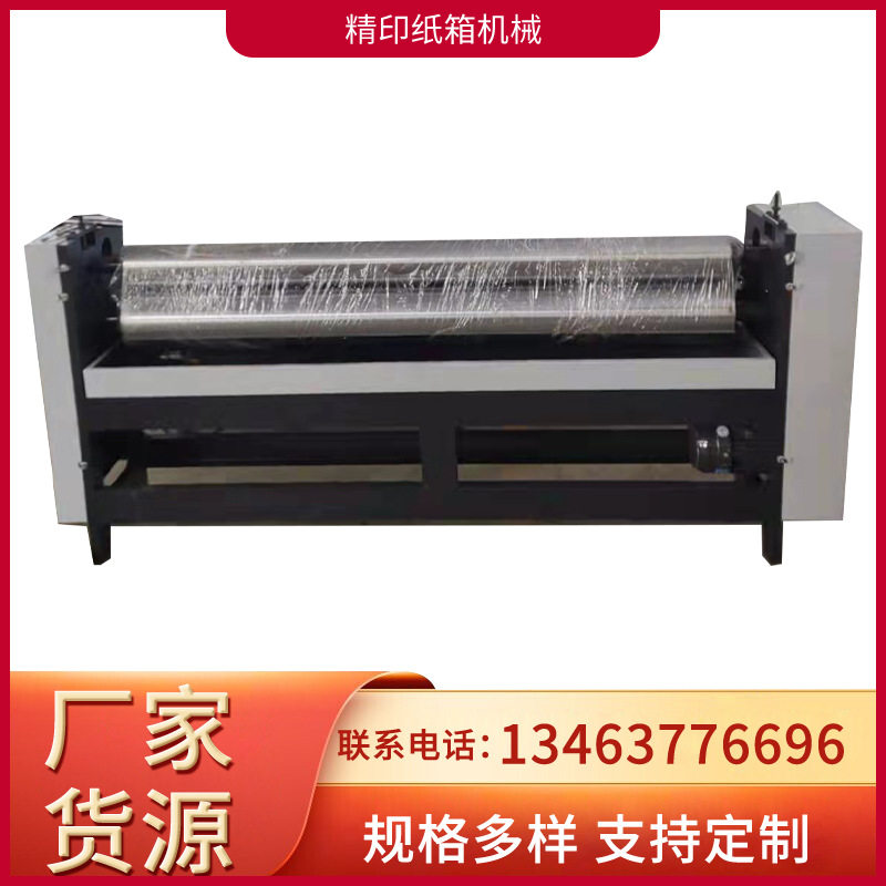 纸板单面裱纸涂胶机新品