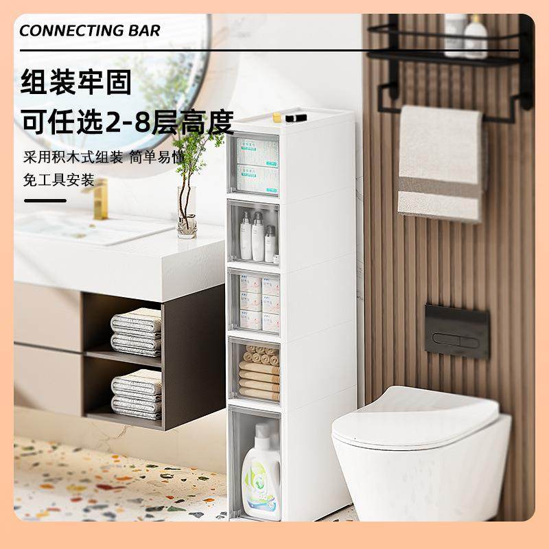 ?收纳间F7668J75缝隙超窄柜边缝冰夹箱卫生厨房缝收纳储物缝置物,厨房/烹饪用具,抹布架/厨房清洁收纳架,淘宝优惠券,粉丝福利购,淘宝优惠卷