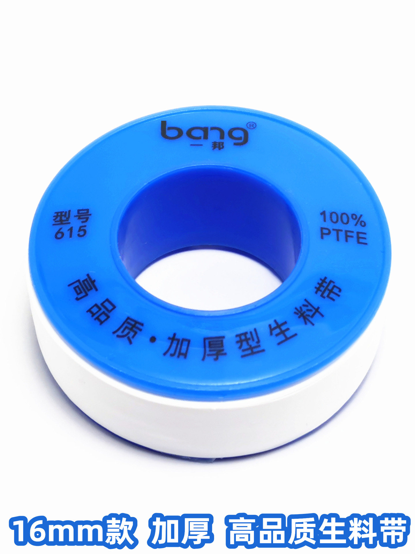 厂家直销10mm~12mm毫宽20米超窄和加宽生料带螺纹密封加厚生胶带