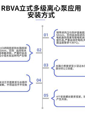 削液压循环泵R泵BV3WWIA2--3型立式多级离心泵不锈钢数控冷却增泵