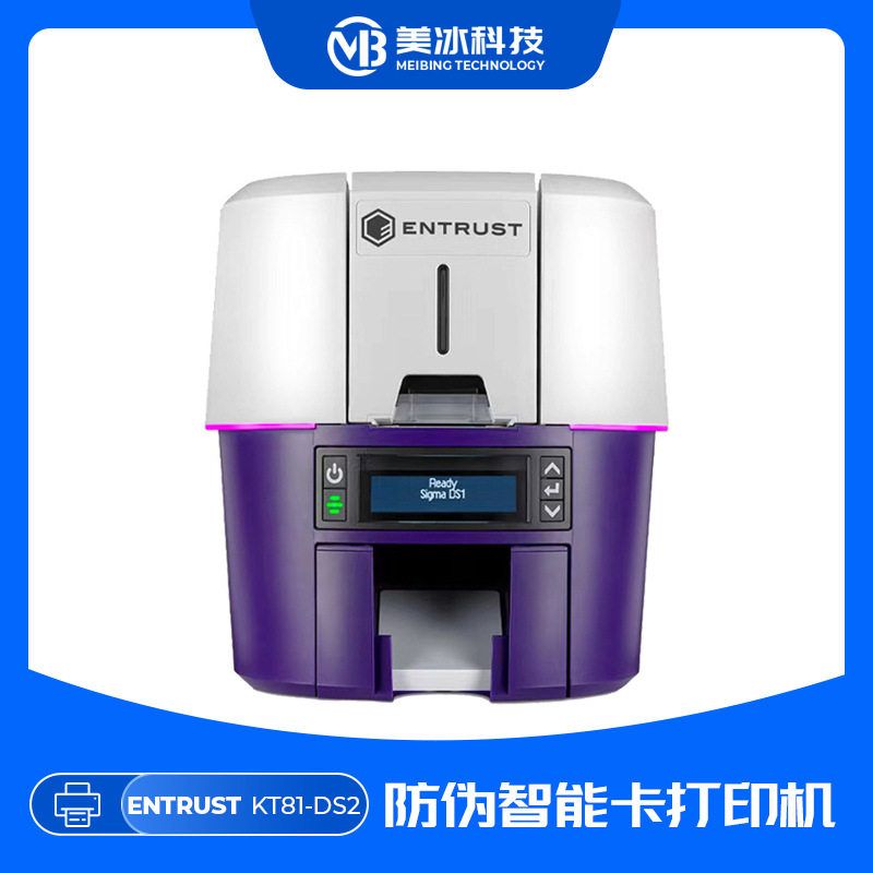 智能卡PVC卡片彩色制卡机