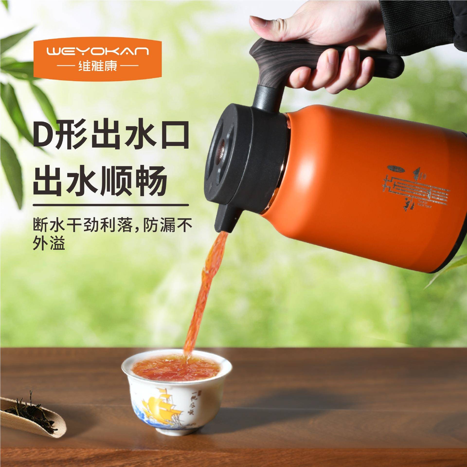 维康316不锈保温钢白壶小容量小巧无品牌/雅老茶泡茶茶仓茶楼焖茶