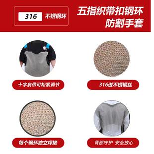 剔不锈钢环围裙屠AGM宰厂专用防护锈护围裙分割骨防不钢丝防切割