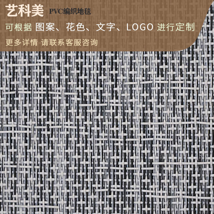 PVC防潮隔热门垫厨房浴室餐桌