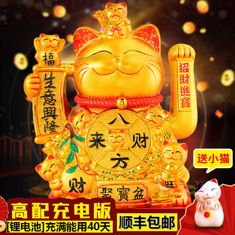 2025新款金色电动摇手招财猫大号自动招手店铺开业礼收银台