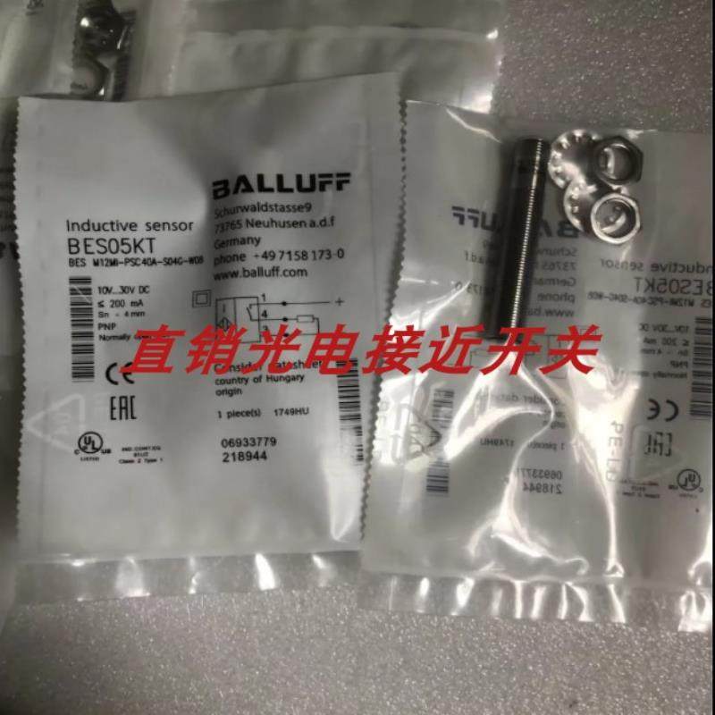 巴鲁夫接近开关BES M12MI-NSH80B-S04G BES M12MD1-PSC80E-S04G-W