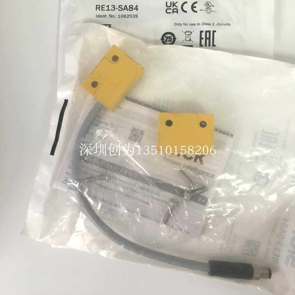 全新原装现货1062539德国施克安全锁传感器RE13-SA84