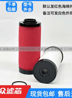 适用海沃斯精密过滤芯024Q 035P 060S 090Q 120P 150S 180Q 240S