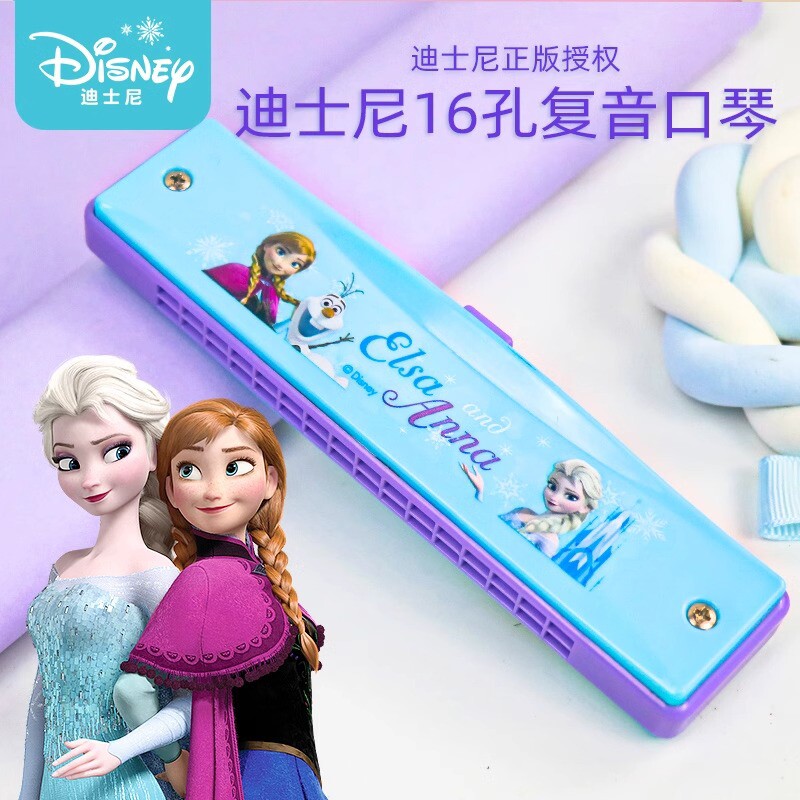 冰雪奇缘公主口琴儿童宝宝专用初学者入门女孩吹奏乐器玩具