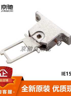 IE15-R2西克sick传感器配件激励元件5319978全新原装现货询价~议