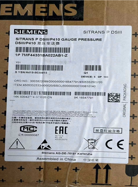 【汇生】7MB2011-3CB00-0AA1-Z Z=Y11-E20【议价】