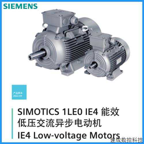议价产品电机1LE0004-1DB43-3FA4-Z15KW4极B5立式三相异步电动~议