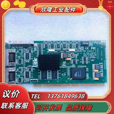 现货 EURESYS GRABLINK Expert 2 R议价