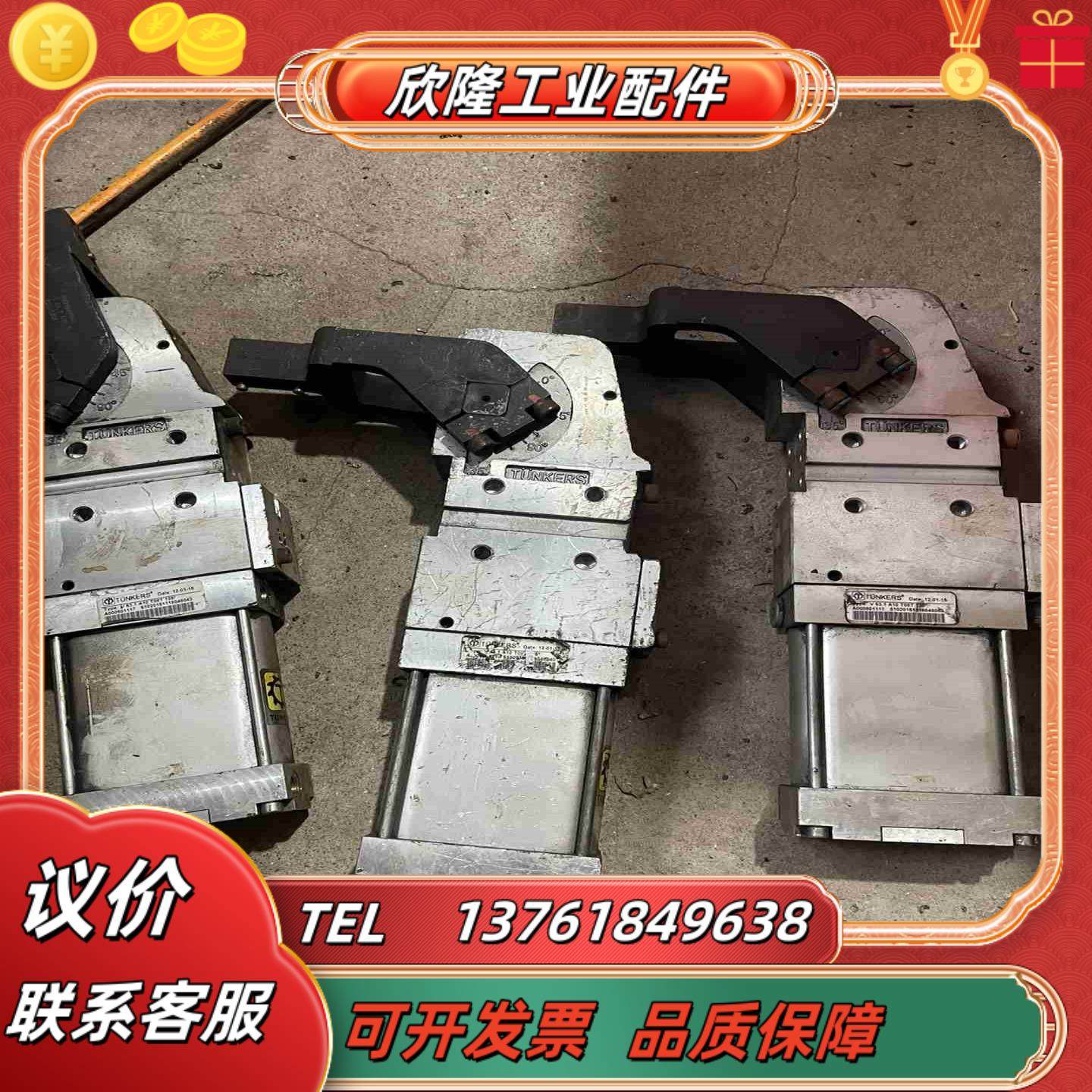 TUNKERS强力夹紧气缸v631实拍图片有三个3议价