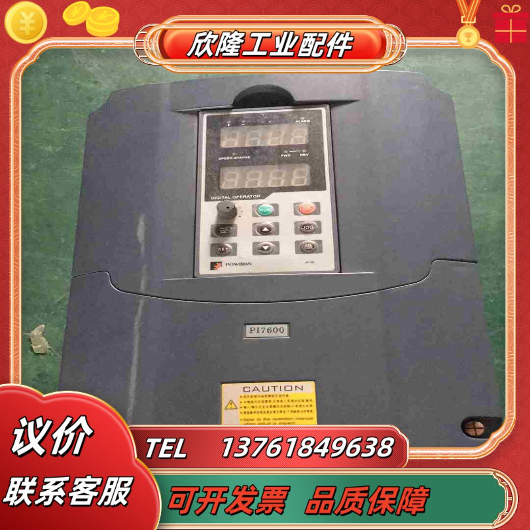 普传变频器PI7600 7R5G3 75KW 380V议价