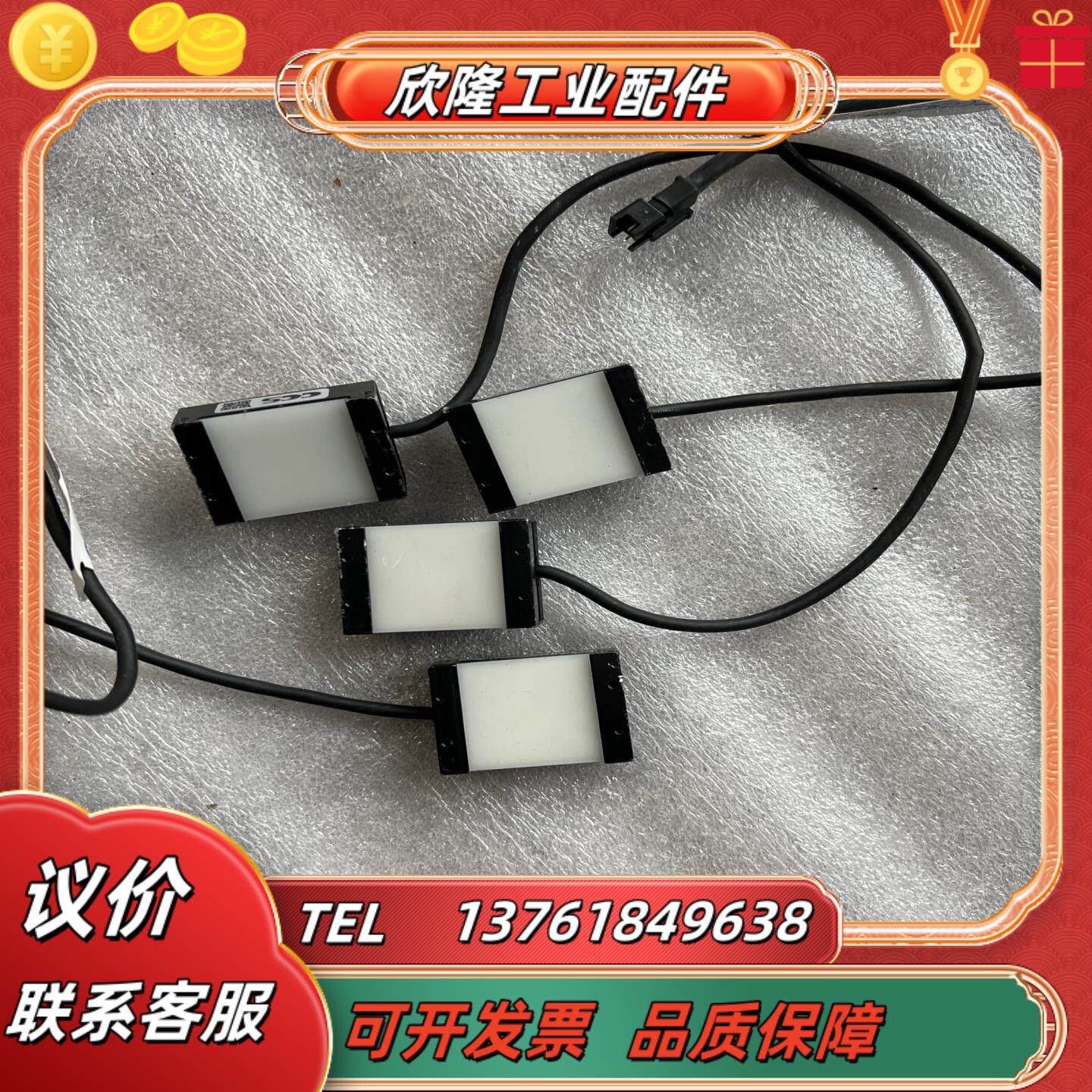 ccs 视觉光源th-27x27sw