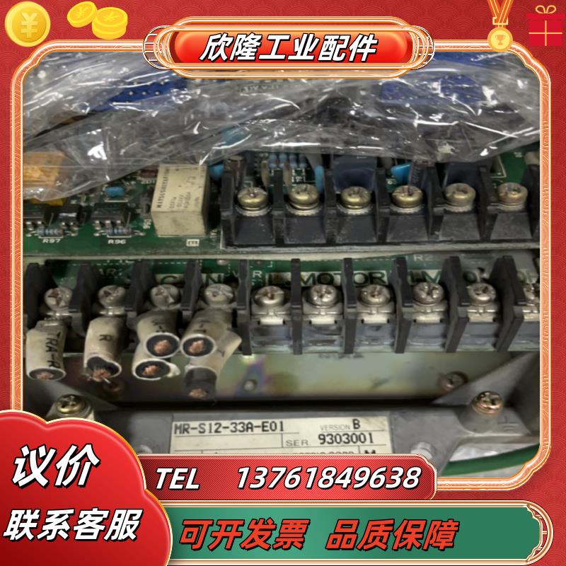 三菱驱动器MR-S12-33A-E01八成新