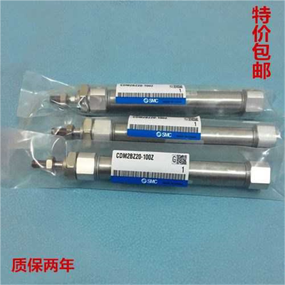 气缸CM2BZ/CDM2BZ25-15/25/30/50/60/75/80/100/125/150-Z AZ