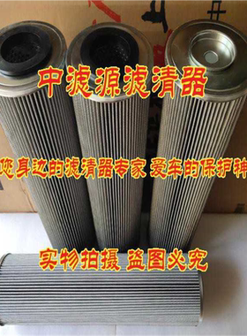 包邮富滤洁AT433504液压回油滤芯 约翰适配迪尔210挖掘机替代鹿