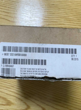 6ES7332-5HF00-0AB0仅拆封6E(崽崽配件）