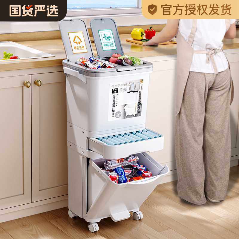 厨房垃圾桶家用大容量带盖免弯腰专用厨余干湿分离分类日式可移动