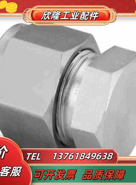 Swagelok世伟洛克SS-1410-C用于外径为 7议价