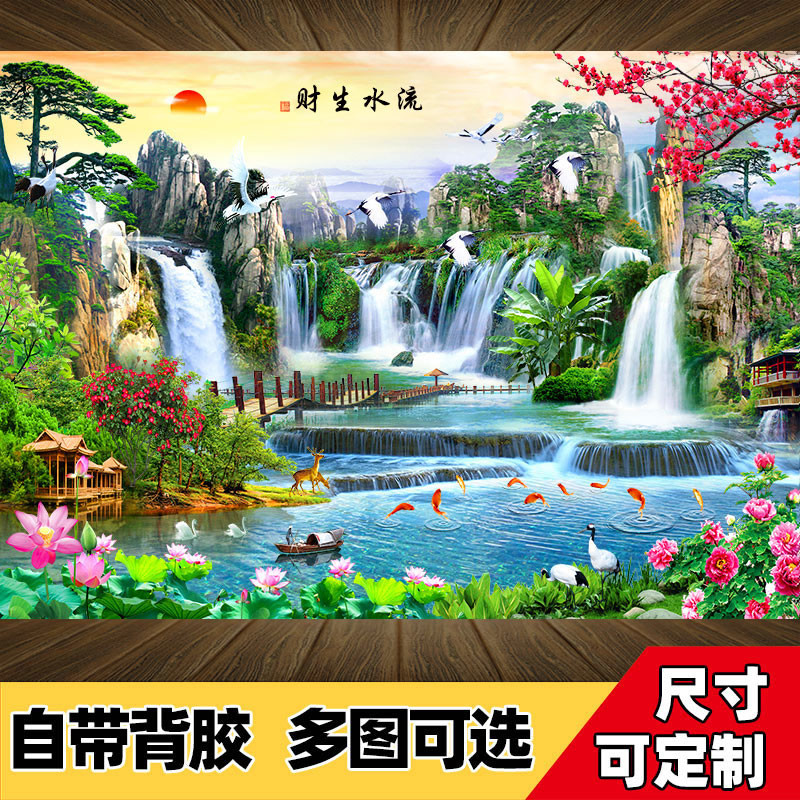 山水画墙纸自粘风景画墙贴客厅背景墙壁画壁纸装饰画墙纸贴画