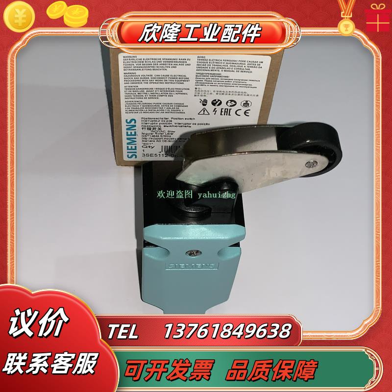 3SE5112-0BF01/0CF01 3SE2120-1F 3SE3120-1F 行程开关议价