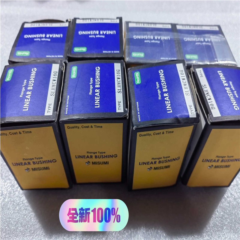 米思米直线轴承SLHMCW16G进口正议价