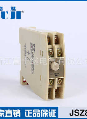 时间继电器 JSZ8电子式 时间继电器 二组通电延时 时间继电器