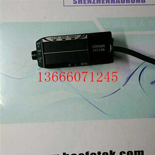 ZX2-LDA  7月议价~议价