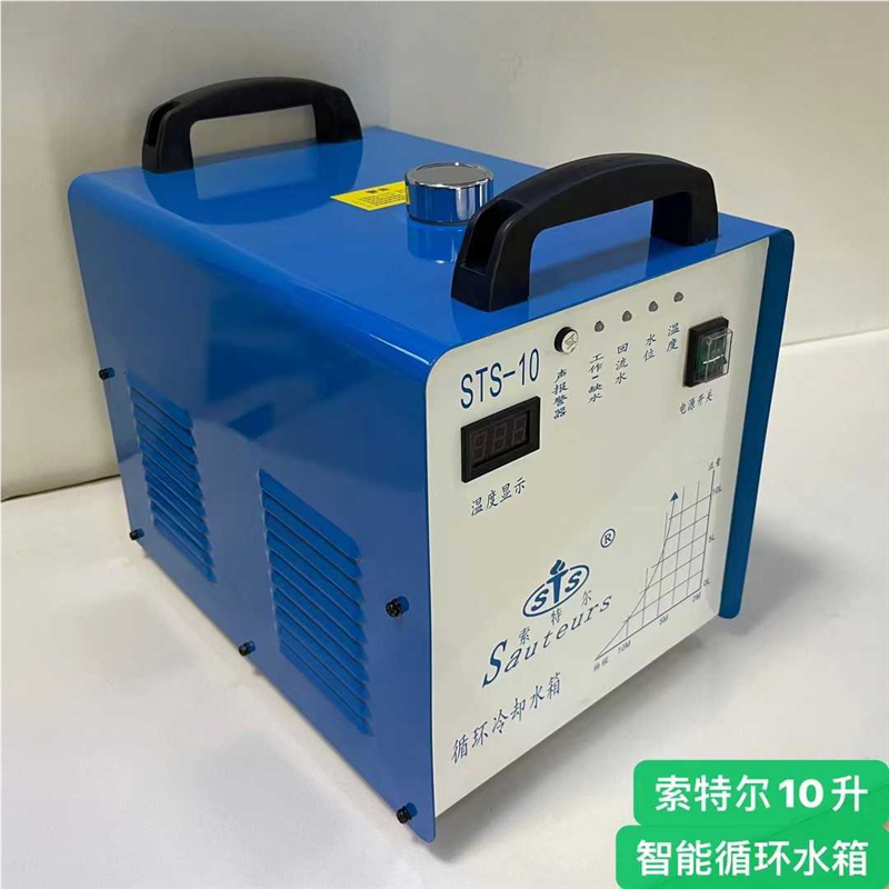 索特尔氩弧焊机等离子切割机点焊机STS10L升焊接冷却循环水箱正