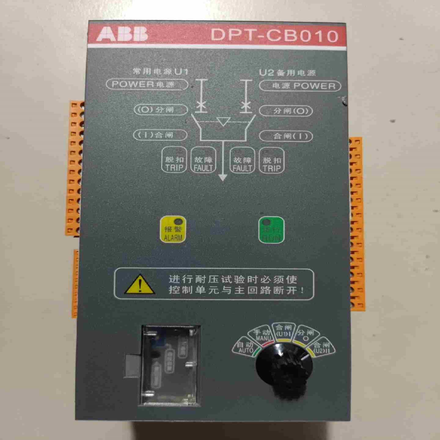 议~DPT-CB010/4P/380v双电源控制器ABB原装