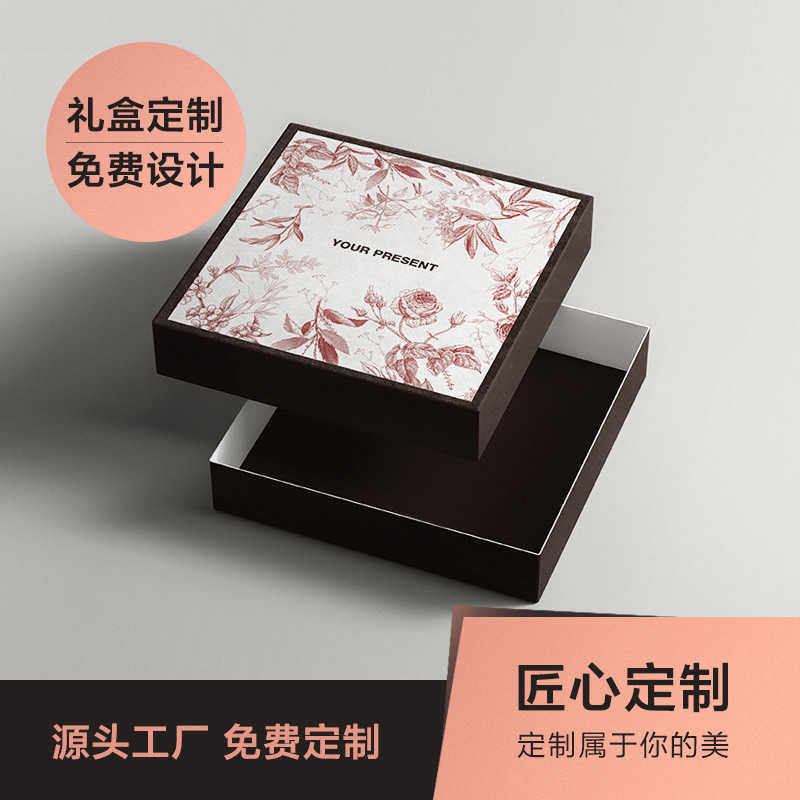 礼品包装盒服装天地盖纸盒端午节礼品包装纸箱高档彩色包装盒定制