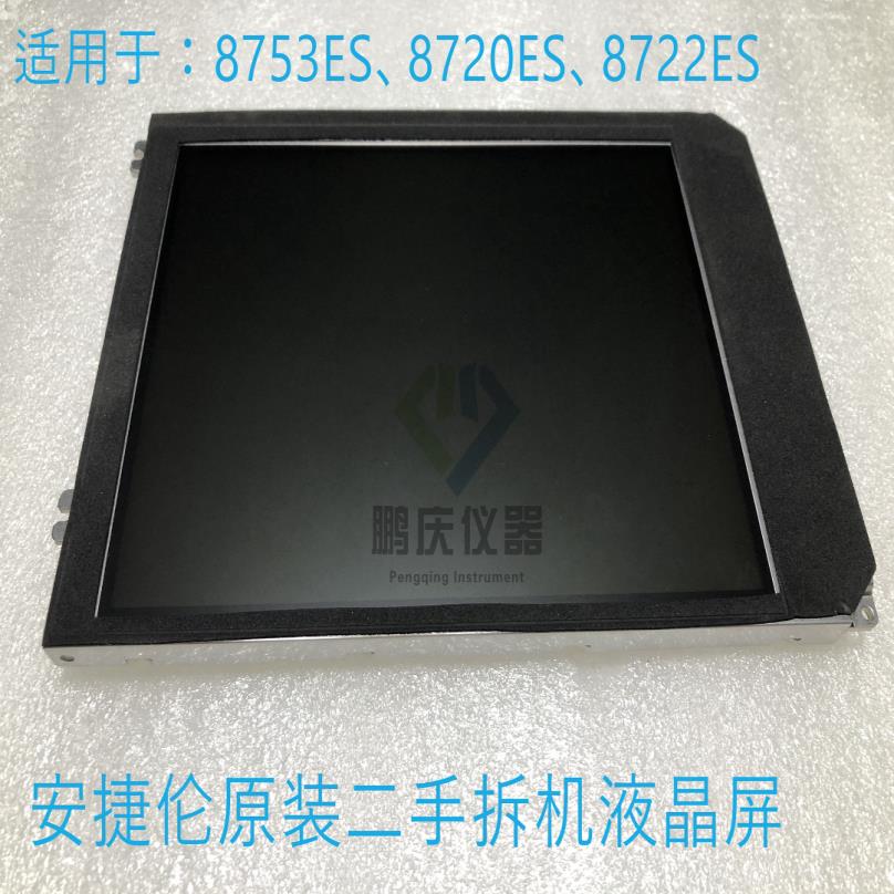 议~安捷伦Agilent 8753ES 8720ES 液晶屏