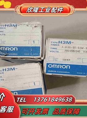 时间继电器 H－A  Av220V  共3只议价