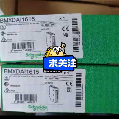 BMXDAI1615~询价