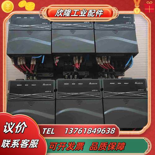 台达380V变频器VFD007E43A  075KW3议价