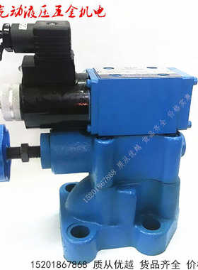 Y2DH-Ha20B Y2DH-Hb20B Y2EH-Hc20B Y2EH-Hd20液压电磁溢流阀调压