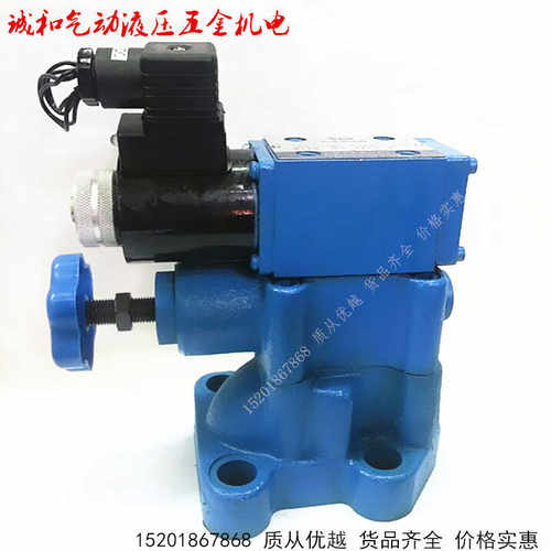 Y2DH-Ha20B Y2DH-Hb20B Y2EH-Hc20B Y2EH-Hd20液压电磁溢流阀调压