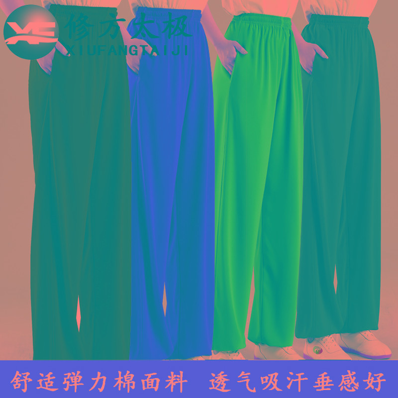 太极灯笼长裤女弹力棉春秋季垂顺飘逸宽松男八段锦太极拳练功裤