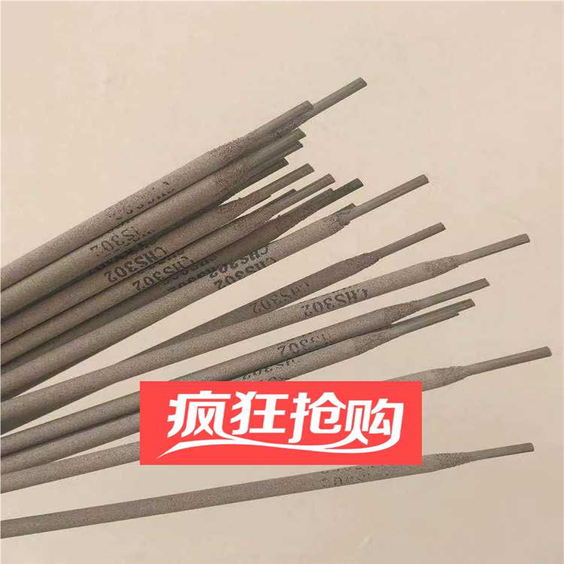 耐高温A402 412 A507 A022 E2209 A302 A502 A312不锈钢电焊条