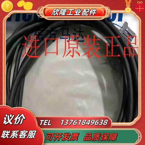 东方马达连接线CC050VZF2 CC100VZF2 CC0议价