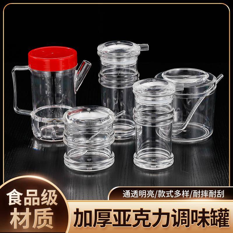 亚克力调味瓶罐醋瓶塑料酱油醋壶餐厅饭店用厨房用油壶辣椒罐