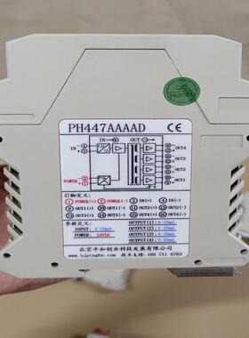 议~PH447AAAAD信号隔离器 安全栅，实物图拍