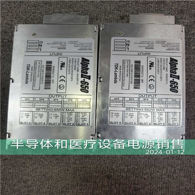 【汇生】ALPHAII-650电源 MV6500271A  MV65【议价】